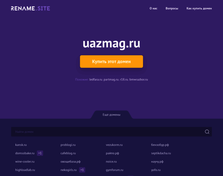 Uazmag.ru thumbnail