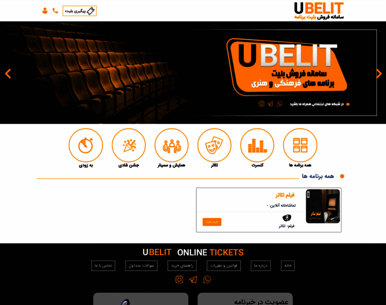Ubelit.com thumbnail