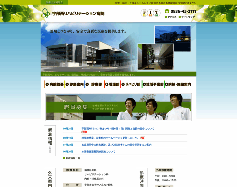 Ubenishireha.jp thumbnail