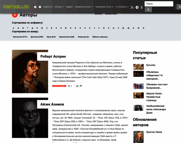 Ubooki.ru thumbnail