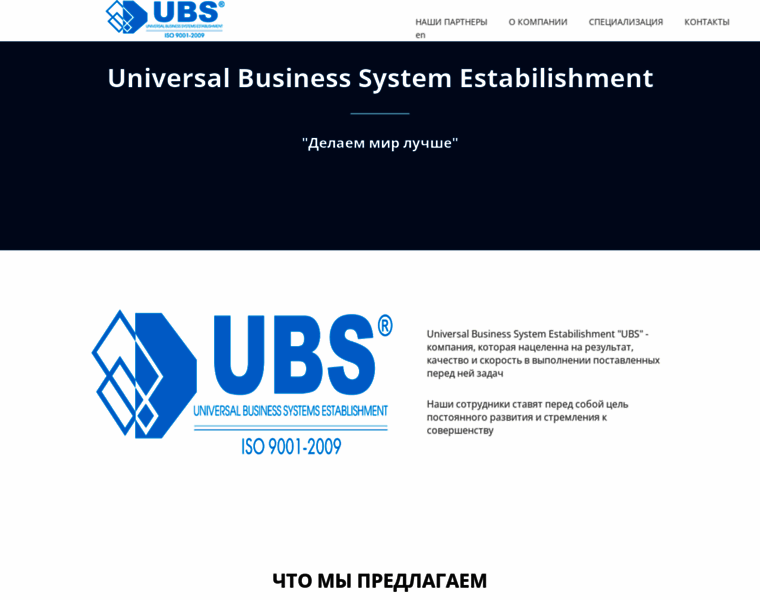 Ubsystem.kz thumbnail