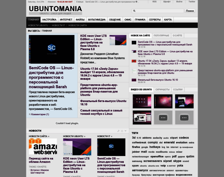 Ubuntomania.ru thumbnail