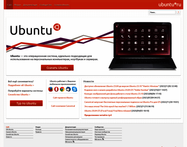 Ubuntu.ru thumbnail