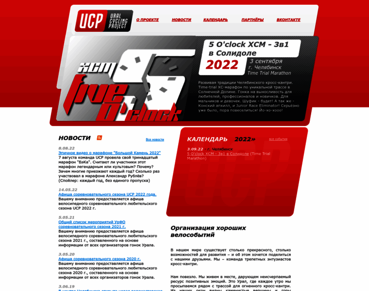 Uc-project.ru thumbnail