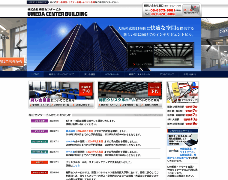 Ucb.co.jp thumbnail
