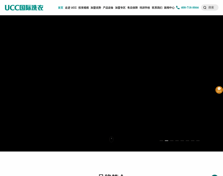 Ucc.cn thumbnail