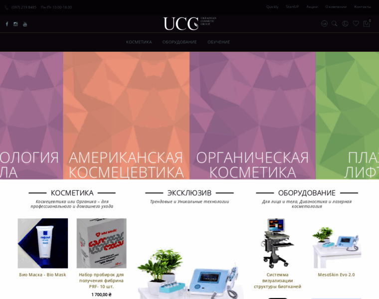 Ucg.kiev.ua thumbnail