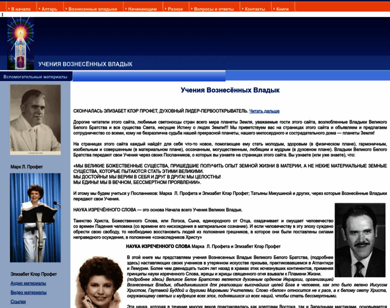 Uchenie-vv.ru thumbnail Uchenie-vv.ru thumbnail
