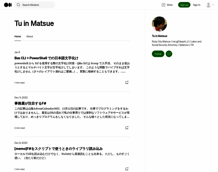 Uchibe.net thumbnail