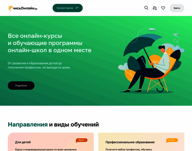 Uchis-online.ru thumbnail