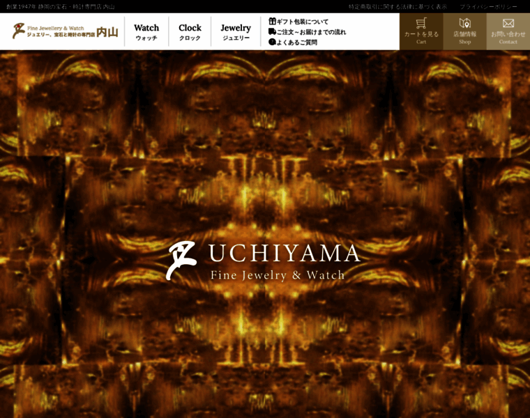 Uchiyama-gg.co.jp thumbnail