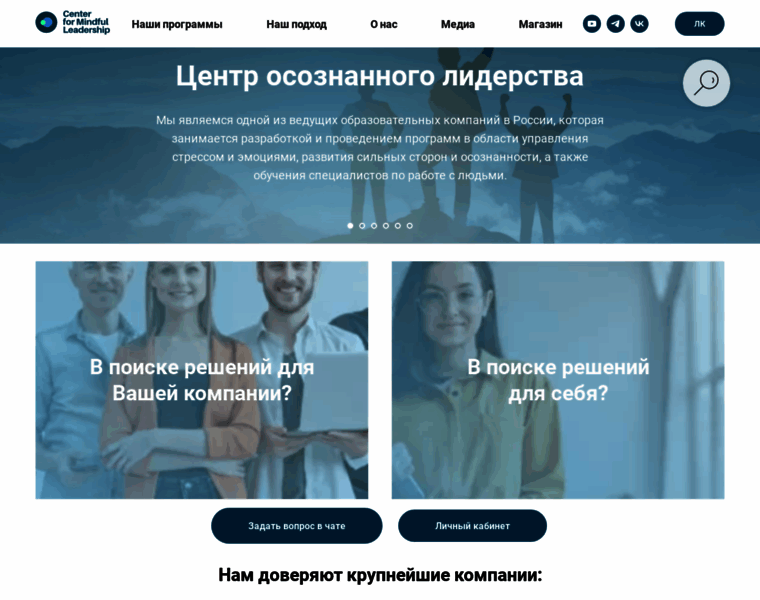 Ucoach.ru thumbnail