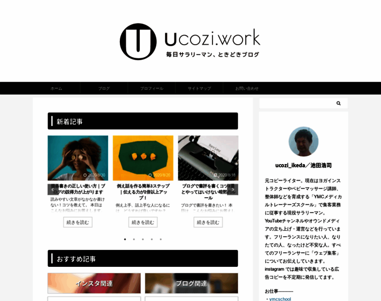 Ucozi.work thumbnail
