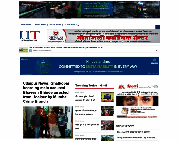 Udaipurtimes.com thumbnail
