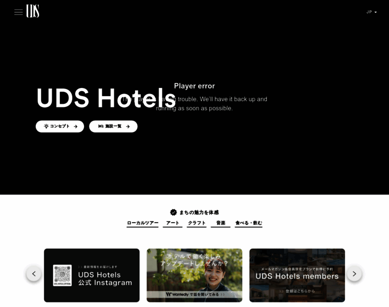 Uds-hotels.com thumbnail