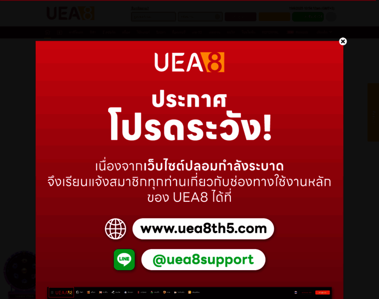 Uea8th4.com thumbnail