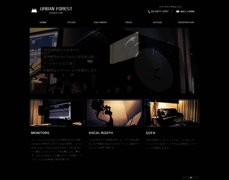 Uf-studio.jp thumbnail
