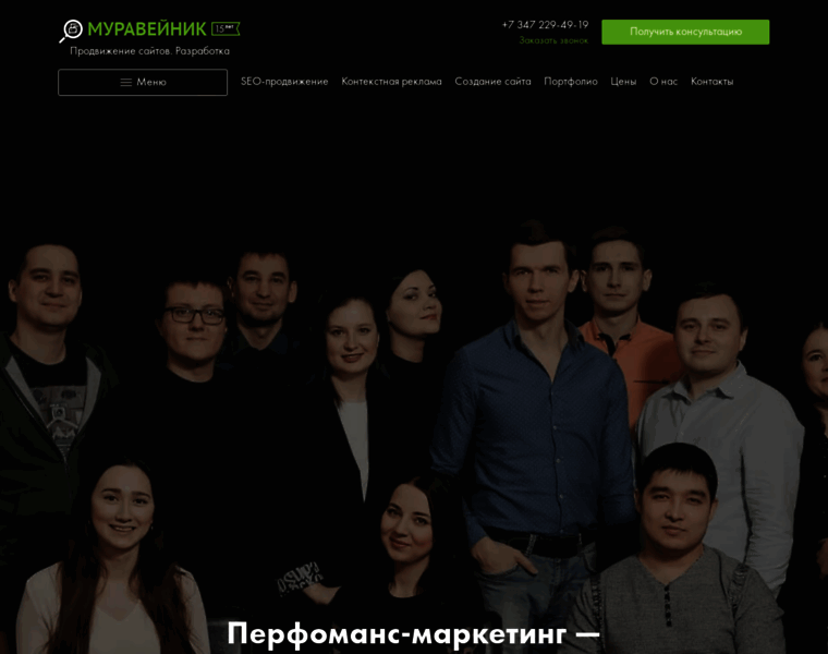 Ufa-project.ru thumbnail