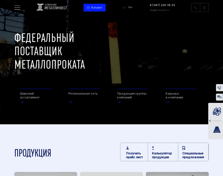 Ufa.m-invest.ru thumbnail