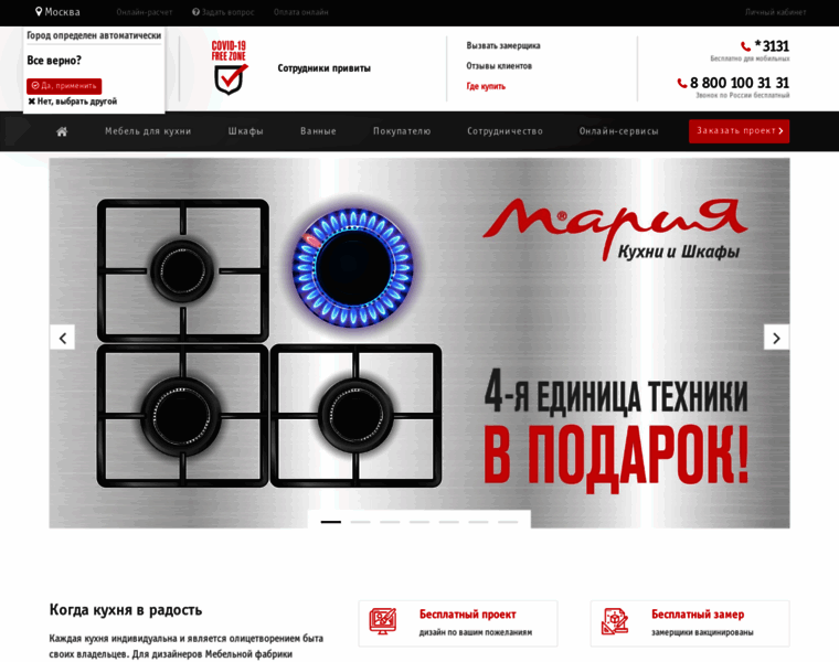 Ufa.marya.ru thumbnail