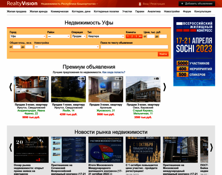 Ufa.realtyvision.ru thumbnail