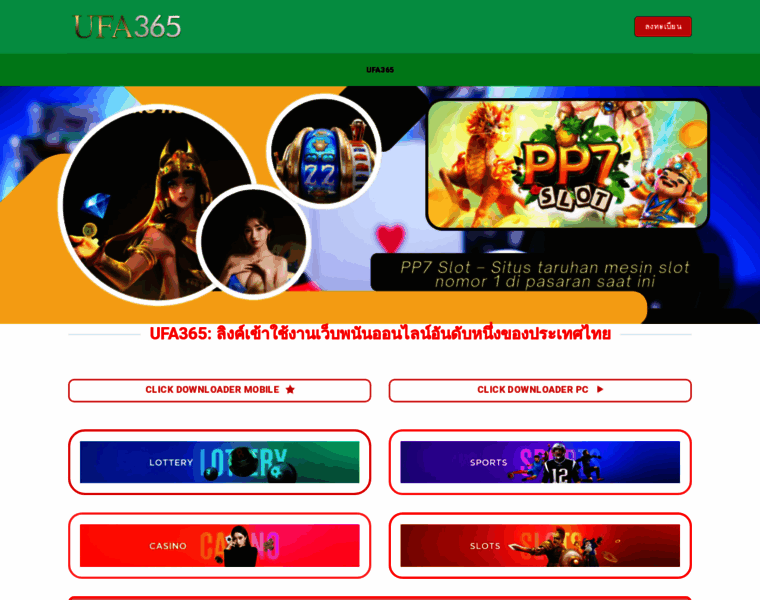 Ufa365th.app thumbnail