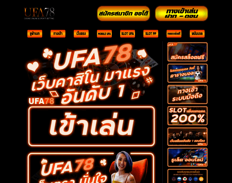 Ufa78.com thumbnail