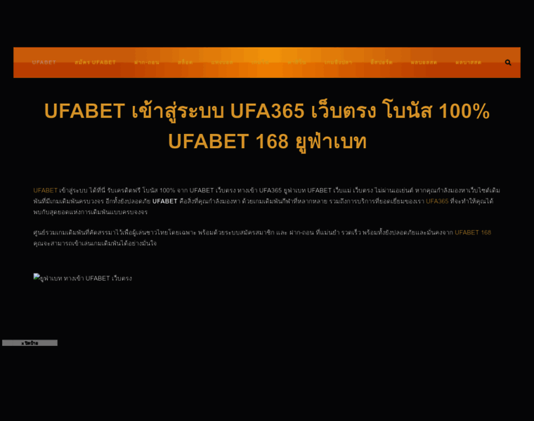 Ufabet-pg.com thumbnail