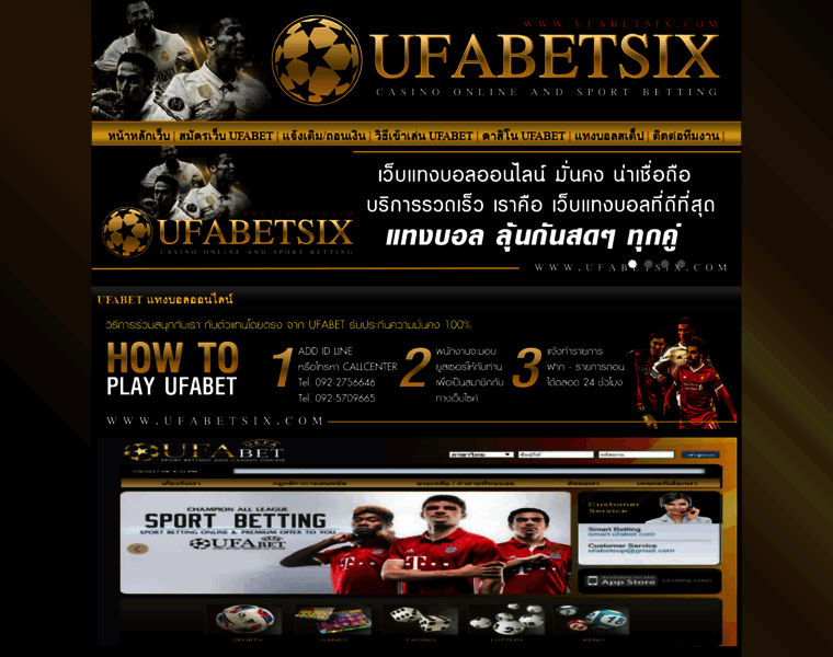 Ufabetsix.com thumbnail