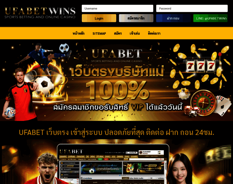 Ufabetwins.land thumbnail