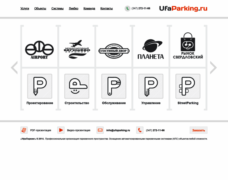 Ufaparking.ru thumbnail