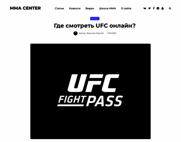 Ufc-online.ru thumbnail