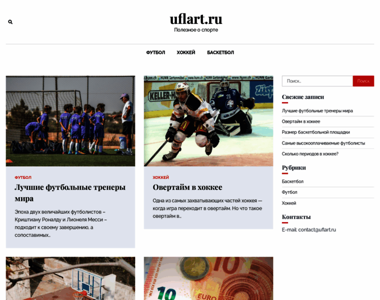 Uflart.ru thumbnail