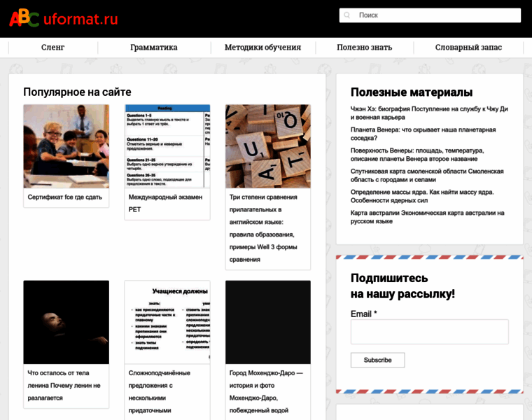 Uformat.ru thumbnail
