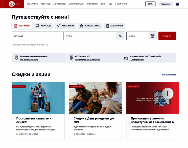 Ufs-online.ru thumbnail