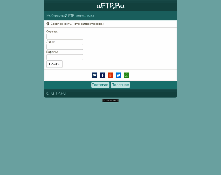 Uftp.ru thumbnail Uftp.ru thumbnail