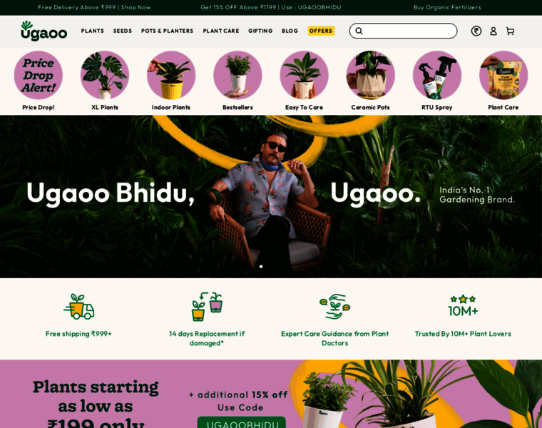 Ugaoo.com thumbnail Ugaoo.com thumbnail