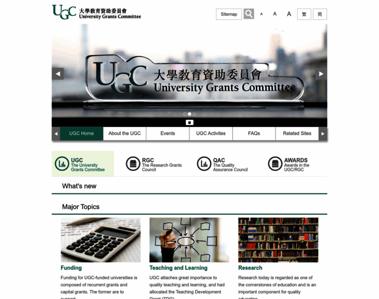 Ugc.edu.hk thumbnail