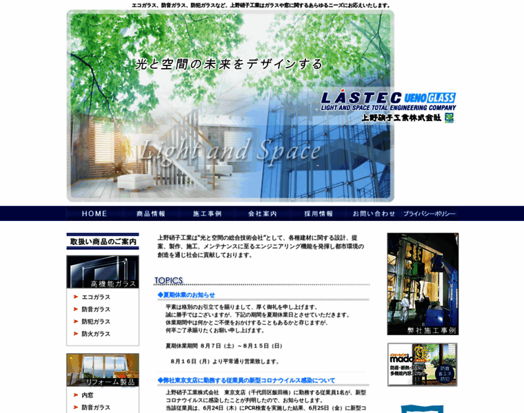 Ugi.co.jp thumbnail