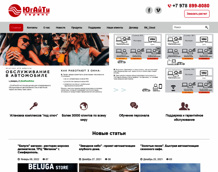 Ugitservice.com thumbnail