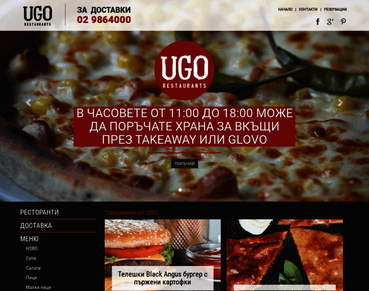 Ugo.bg thumbnail