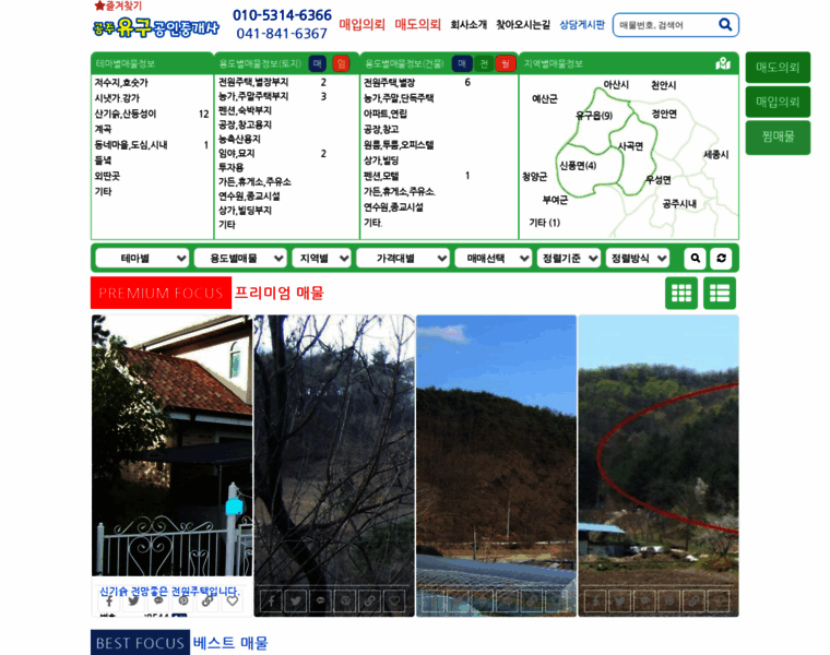 Uguland.kr thumbnail Uguland.kr thumbnail