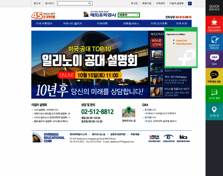 Uhakkorea.com thumbnail
