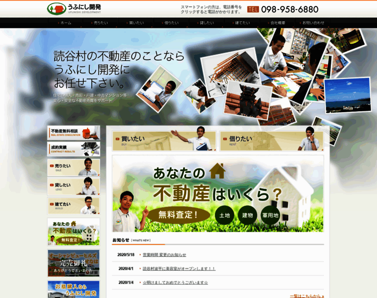Uhunishi.com thumbnail