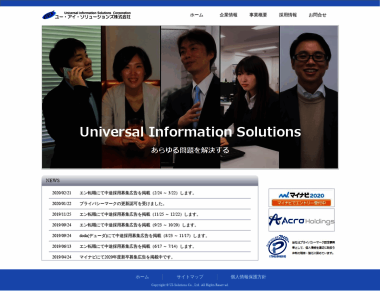 Ui-solutions.com thumbnail