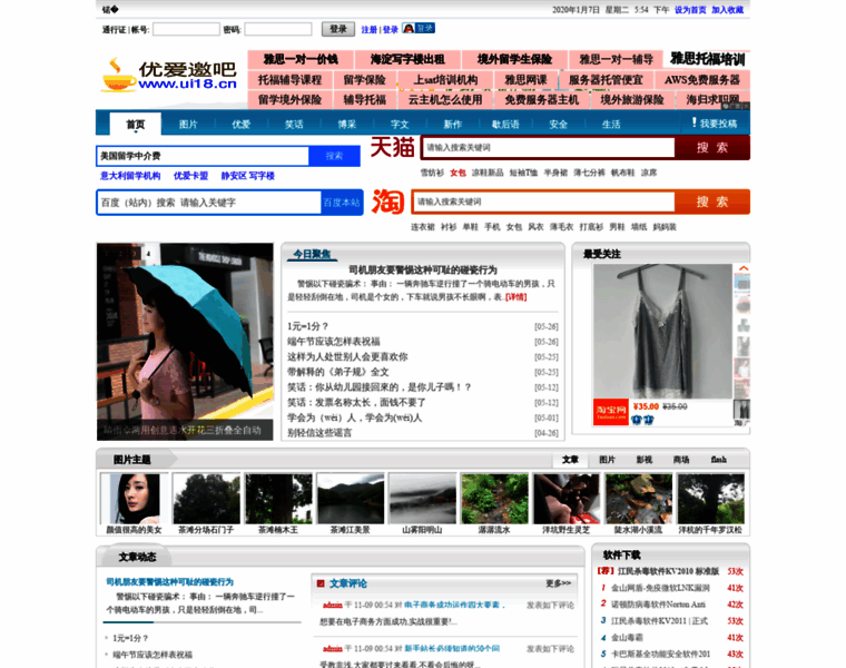 Ui18.cn thumbnail