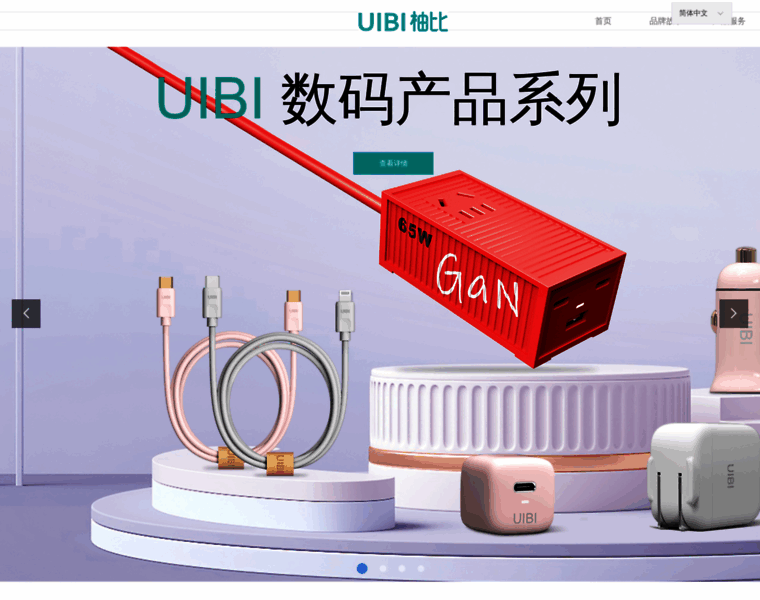 Uibi.com.cn thumbnail
