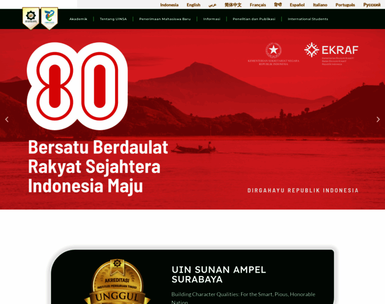 Uinsa.ac.id thumbnail