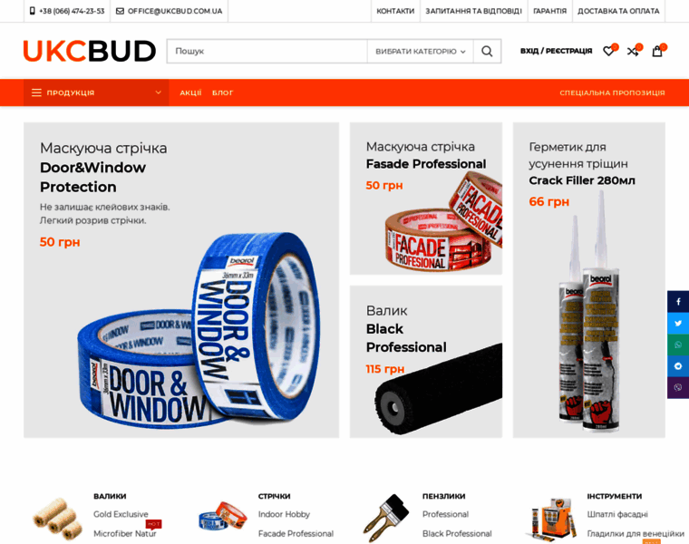 Ukcbud.com.ua thumbnail