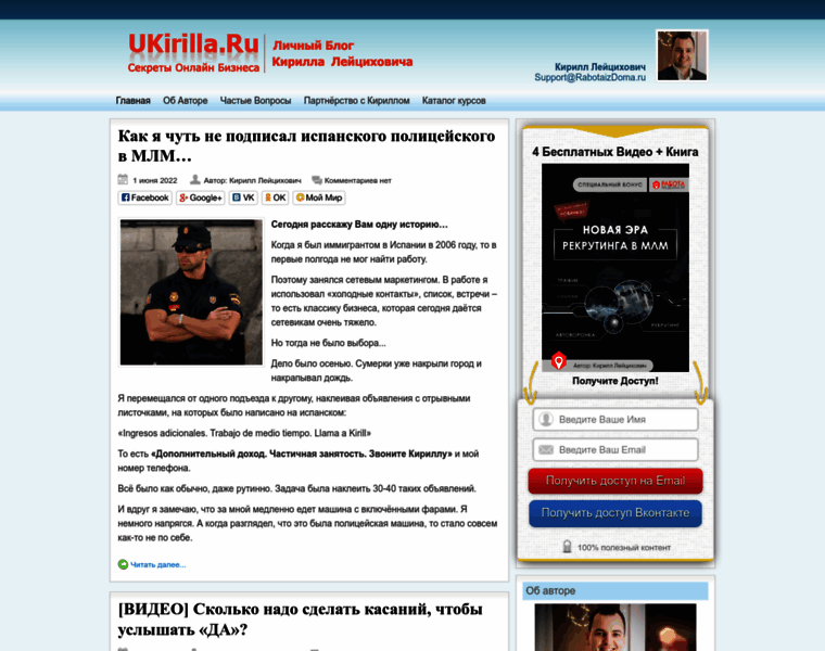 Ukirilla.ru thumbnail